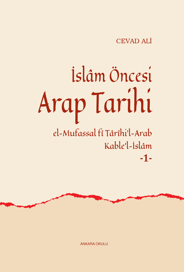 El-Mufassal fi Tarihi’l-Arab  Kable’l-İslam / İslam Öncesi Arap Tarihi -1- -278