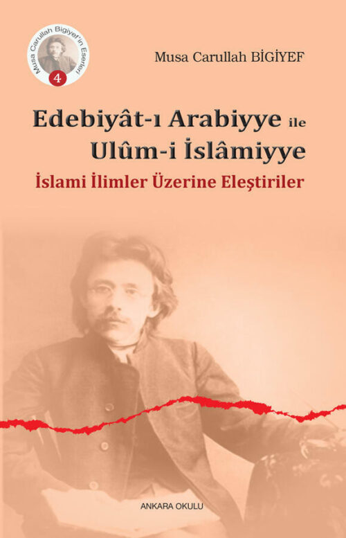 Edebiyat i Arabiyye ile Ulum i Islamiyye